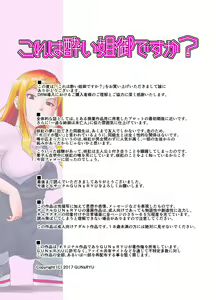 Page 57 of Kore wa Yoi Anego desu ka? | Is This Tough Chick Drunk? - preview thumbnail