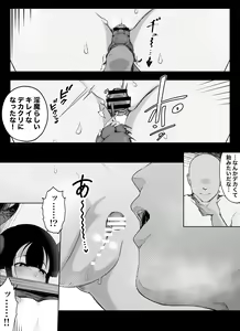Page 16 of Madougu-ya no Kyokubu Seme Choukyou Nisshi - preview thumbnail