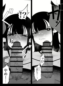 Page 34 of Madougu-ya no Kyokubu Seme Choukyou Nisshi - preview thumbnail