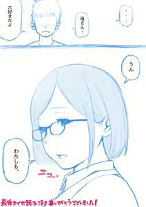 Page 139 of Musuko o Tataseru Haha no Ana. ~Boshikan Tanhenshuu~ - preview thumbnail
