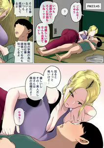 Page 87 of Musuko o Tataseru Haha no Ana. ~Boshikan Tanhenshuu~ - preview thumbnail