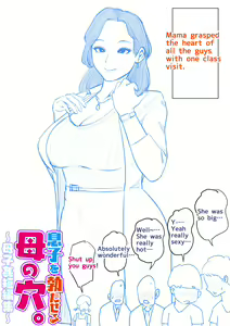 Page 118 of Musuko o Tataseru Haha no Ana. ~Boshikan Tanhenshuu~ | Mother's Hole Gets Me Hard ~Short Incest Collection~ - preview thumbnail