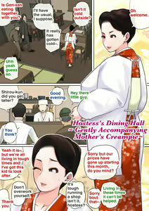 Page 50 of Musuko o Tataseru Haha no Ana. ~Boshikan Tanhenshuu~ | Mother's Hole Gets Me Hard ~Short Incest Collection~ - preview thumbnail