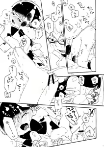 Page 21 of Kayou wa Gomi no Hi - preview thumbnail