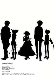 Page 24 of Kayou wa Gomi no Hi - preview thumbnail