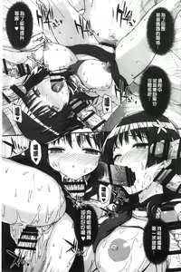 Page 141 of バス停シャワー 總集編 桂井よしあき COLLECTION 1+2 - preview thumbnail