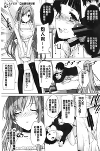 Page 157 of バス停シャワー 總集編 桂井よしあき COLLECTION 1+2 - preview thumbnail