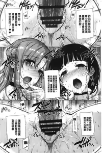 Page 174 of バス停シャワー 總集編 桂井よしあき COLLECTION 1+2 - preview thumbnail