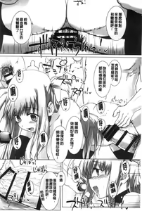 Page 56 of バス停シャワー 總集編 桂井よしあき COLLECTION 1+2 - preview thumbnail
