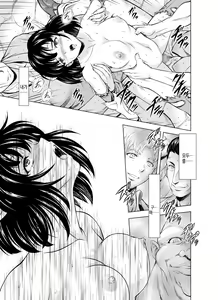 Page 13 of Reties no Michibiki | 레티에스의 인도 Vol. 4 - preview thumbnail