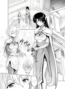 Page 14 of Reties no Michibiki | 레티에스의 인도 Vol. 4 - preview thumbnail