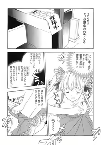 Page 136 of Akihabara Ichiman Channel - preview thumbnail
