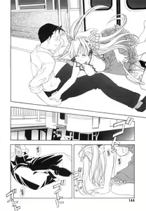 Page 146 of Akihabara Ichiman Channel - preview thumbnail