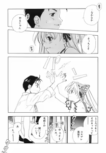 Page 147 of Akihabara Ichiman Channel - preview thumbnail