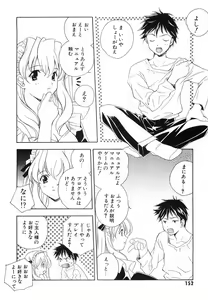 Page 154 of Akihabara Ichiman Channel - preview thumbnail