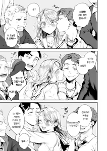 Page 107 of Yarashii Karada no Watashi-tachi - Sexy naughty lovely bodies | 육감적인 몸매의 우리들 - preview thumbnail