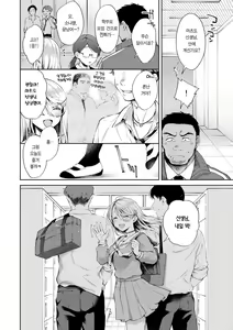 Page 116 of Yarashii Karada no Watashi-tachi - Sexy naughty lovely bodies | 육감적인 몸매의 우리들 - preview thumbnail