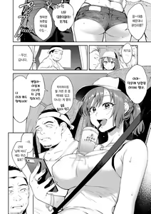 Page 134 of Yarashii Karada no Watashi-tachi - Sexy naughty lovely bodies | 육감적인 몸매의 우리들 - preview thumbnail