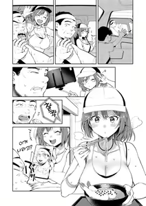 Page 138 of Yarashii Karada no Watashi-tachi - Sexy naughty lovely bodies | 육감적인 몸매의 우리들 - preview thumbnail