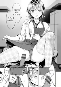 Page 169 of Yarashii Karada no Watashi-tachi - Sexy naughty lovely bodies | 육감적인 몸매의 우리들 - preview thumbnail