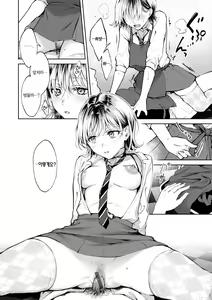 Page 170 of Yarashii Karada no Watashi-tachi - Sexy naughty lovely bodies | 육감적인 몸매의 우리들 - preview thumbnail