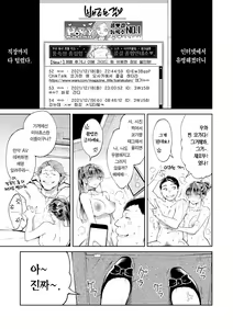 Page 7 of Yarashii Karada no Watashi-tachi - Sexy naughty lovely bodies | 육감적인 몸매의 우리들 - preview thumbnail