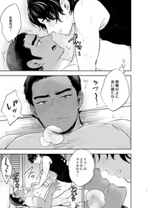 Page 15 of Reversible DIY - preview thumbnail
