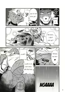 Page 13 of The Relationship - preview thumbnail