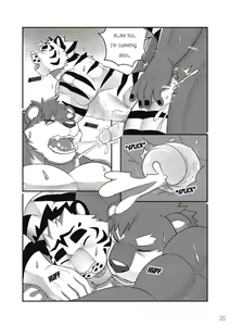 Page 24 of The Relationship - preview thumbnail