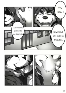 Page 32 of The Relationship - preview thumbnail