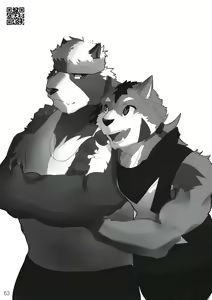 Page 67 of The Relationship - preview thumbnail