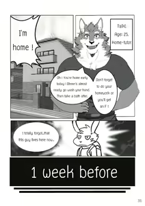 Page 90 of The Relationship - preview thumbnail