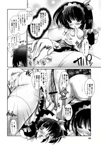 Page 102 of COMIC Megaplus 2007-08 Vol. 46 - preview thumbnail