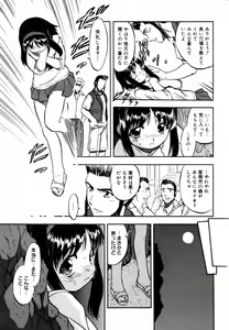 Page 11 of COMIC Megaplus 2007-08 Vol. 46 - preview thumbnail