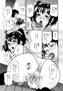 Page 239 of COMIC Megaplus 2007-08 Vol. 46 - preview thumbnail