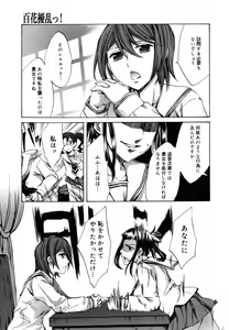 Page 289 of COMIC Megaplus 2007-08 Vol. 46 - preview thumbnail