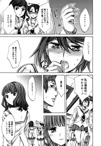 Page 291 of COMIC Megaplus 2007-08 Vol. 46 - preview thumbnail