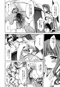 Page 294 of COMIC Megaplus 2007-08 Vol. 46 - preview thumbnail