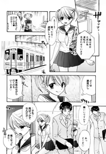Page 42 of COMIC Megaplus 2007-08 Vol. 46 - preview thumbnail