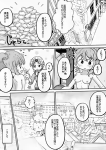 Page 36 of Yuusha ga Oujo-sama no Bougu o Katte ni Baikyaku Shita Sei de Oujo-sama ga Zenra de Bouken Suru Ohanashi - preview thumbnail