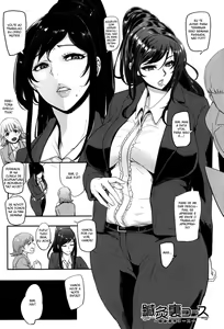 Page 186 of Mama Naranai Onna-tachi | Mulheres Que Não Querem Ser Só Mães - preview thumbnail