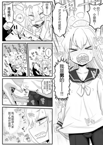Page 14 of Sa-me-kun wa senpai to dōseiai shitai ♂ - preview thumbnail