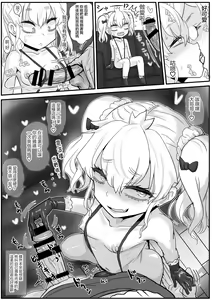 Page 39 of Sa-me-kun wa senpai to dōseiai shitai ♂ - preview thumbnail
