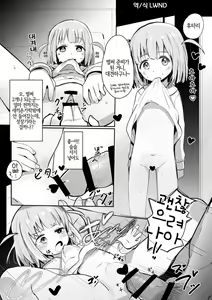 Shuusaku Manga — hentai manga cover on Fhentai