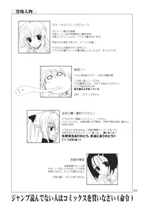 Page 2 of Lovetoru 4 - preview thumbnail