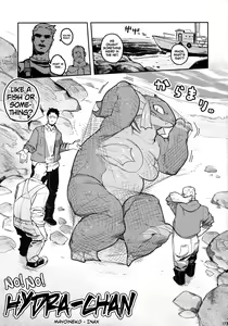 Ia! Ia! Hyudorachan | No! No! Hydra-chan — hentai manga cover on Fhentai