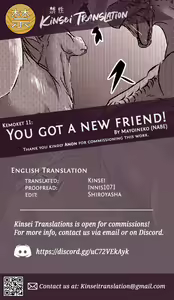Page 13 of Atarashii nakama ga kuwawatta! | You got a new friend! - preview thumbnail