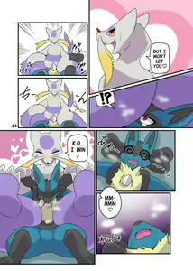 Page 44 of Kojond - preview thumbnail
