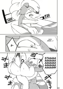 Page 53 of Kojond - preview thumbnail