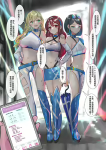 Page 104 of Part of the Collection - preview thumbnail